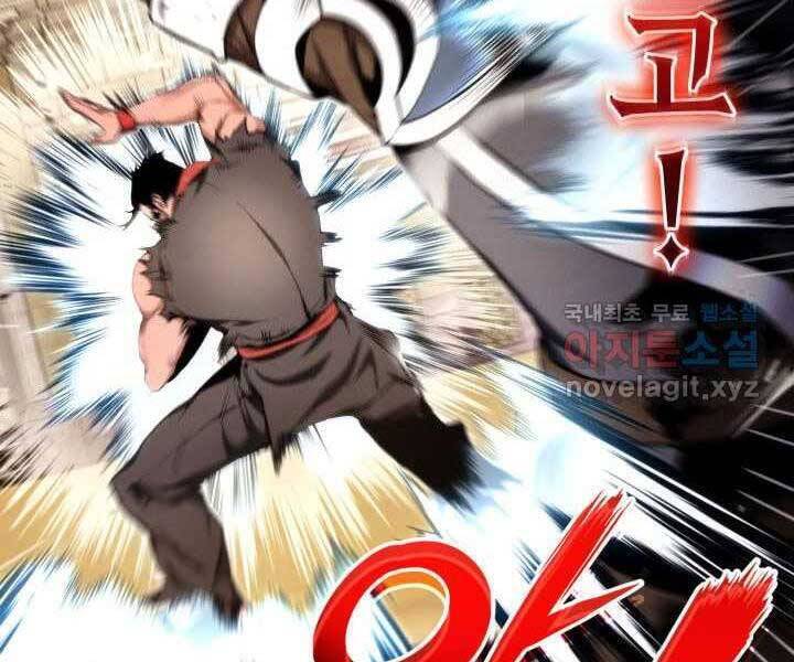 Sự Trở Lại Của Vị Thần Sức Mạnh Chapter  70 - 142