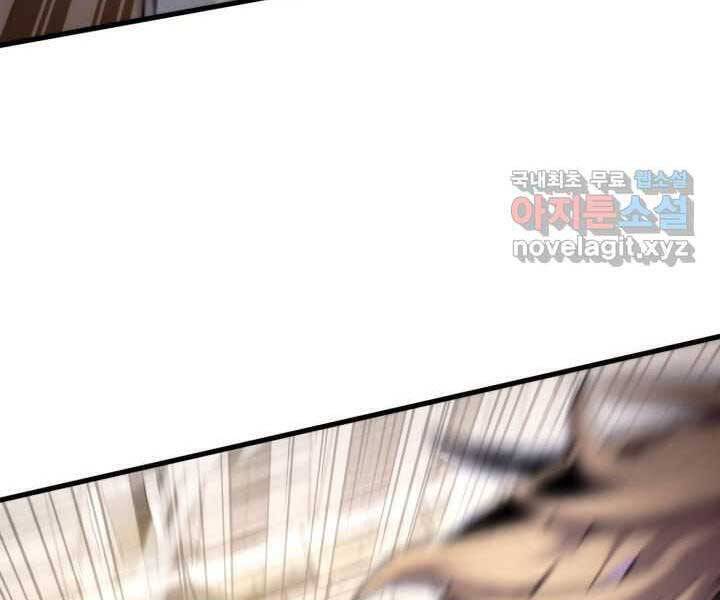 Sự Trở Lại Của Vị Thần Sức Mạnh Chapter  70 - 144