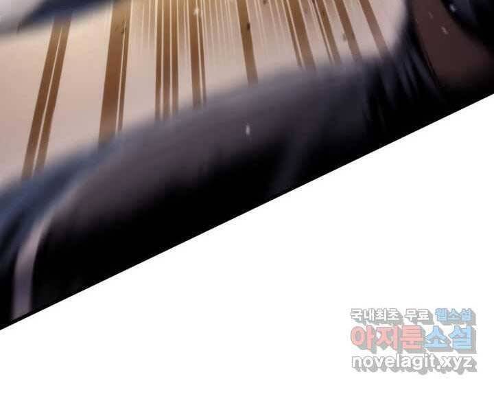 Sự Trở Lại Của Vị Thần Sức Mạnh Chapter 70 - 147