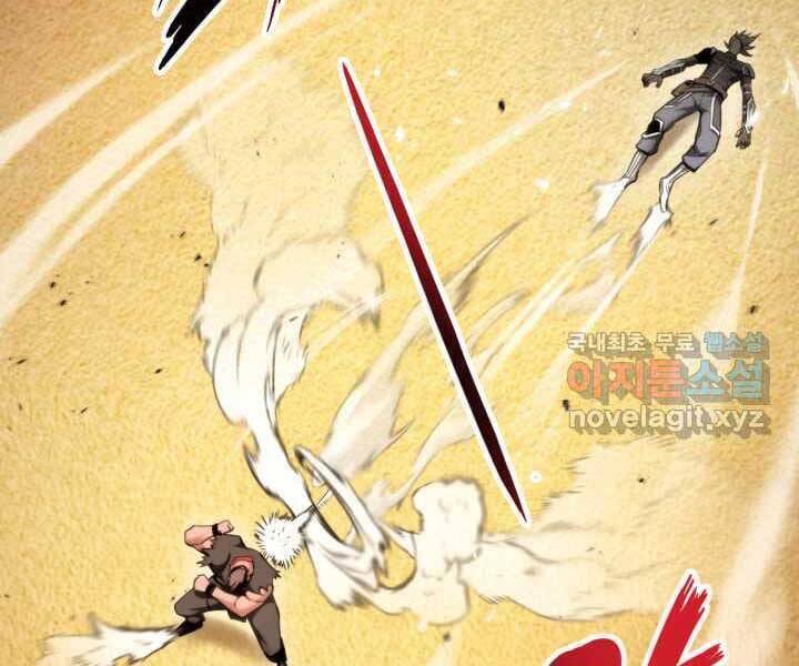 Sự Trở Lại Của Vị Thần Sức Mạnh Chapter  70 - 149