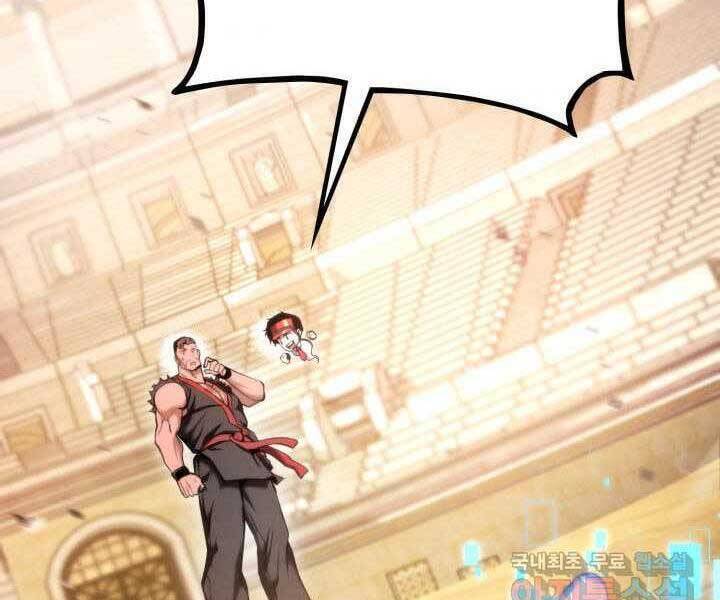 Sự Trở Lại Của Vị Thần Sức Mạnh Chapter  70 - 159