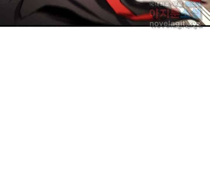 Sự Trở Lại Của Vị Thần Sức Mạnh Chapter  70 - 167