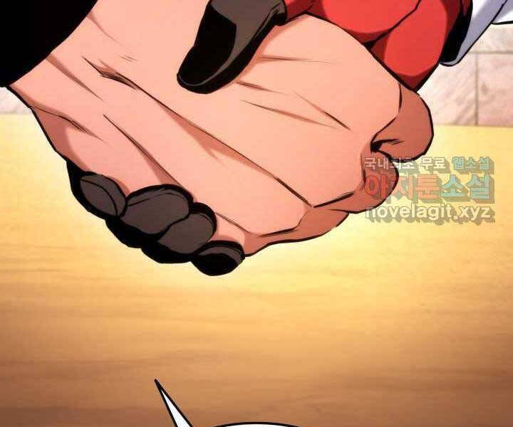 Sự Trở Lại Của Vị Thần Sức Mạnh Chapter  70 - 181