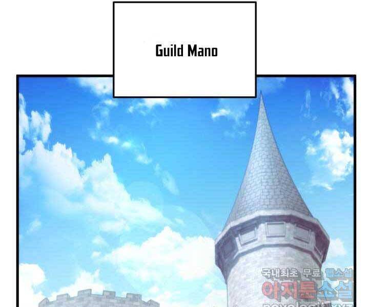 Sự Trở Lại Của Vị Thần Sức Mạnh Chapter  70 - 193