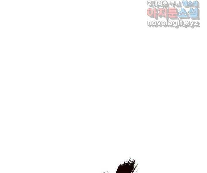 Sự Trở Lại Của Vị Thần Sức Mạnh Chapter  70 - 195