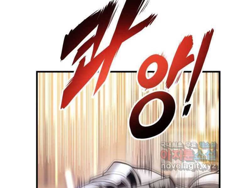 Sự Trở Lại Của Vị Thần Sức Mạnh Chapter 70 - 196