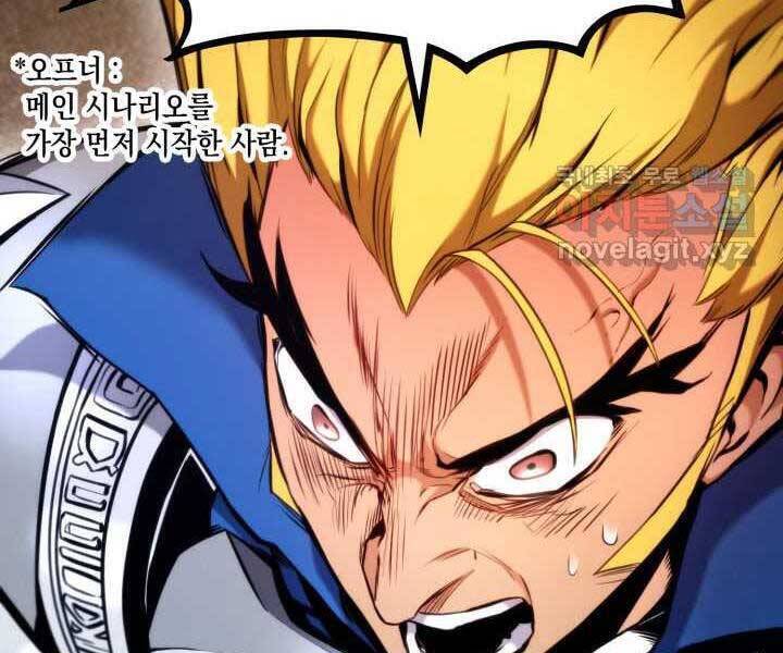 Sự Trở Lại Của Vị Thần Sức Mạnh Chapter  70 - 200