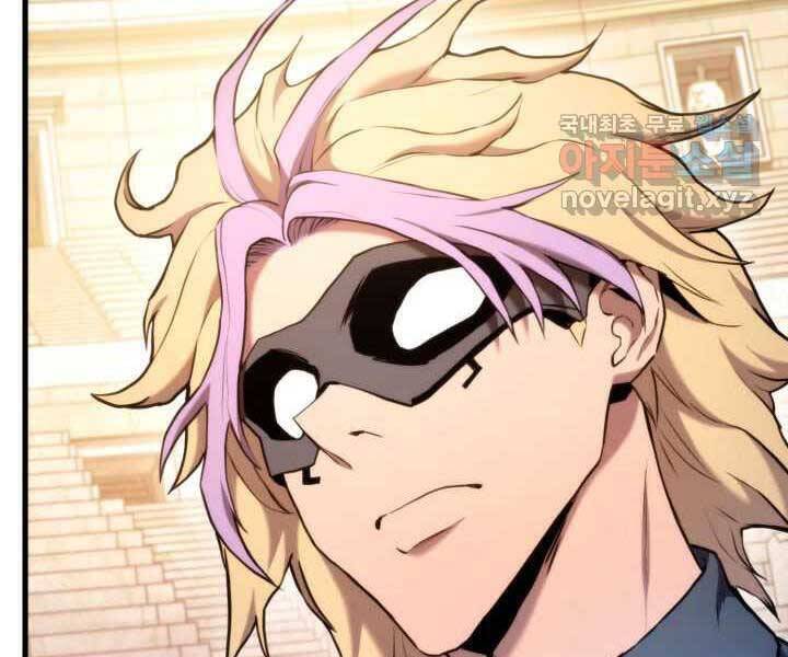 Sự Trở Lại Của Vị Thần Sức Mạnh Chapter  70 - 3