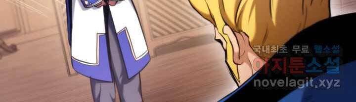 Sự Trở Lại Của Vị Thần Sức Mạnh Chapter  70 - 205