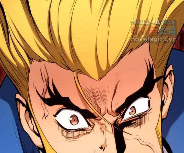 Sự Trở Lại Của Vị Thần Sức Mạnh Chapter  70 - 225