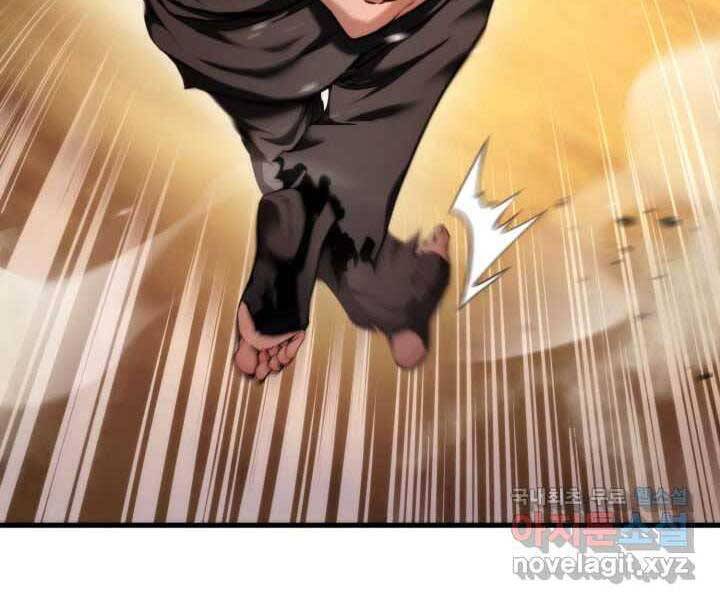 Sự Trở Lại Của Vị Thần Sức Mạnh Chapter  70 - 32