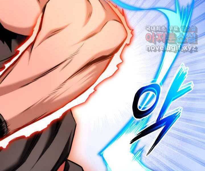 Sự Trở Lại Của Vị Thần Sức Mạnh Chapter  70 - 40