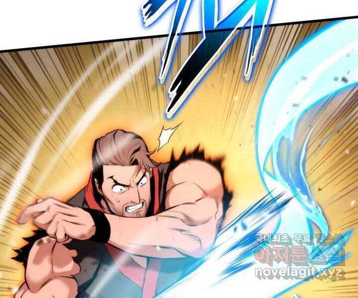 Sự Trở Lại Của Vị Thần Sức Mạnh Chapter  70 - 42