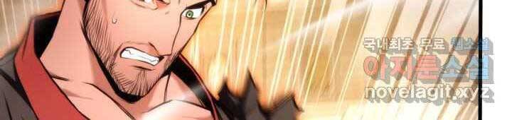 Sự Trở Lại Của Vị Thần Sức Mạnh Chapter  70 - 46