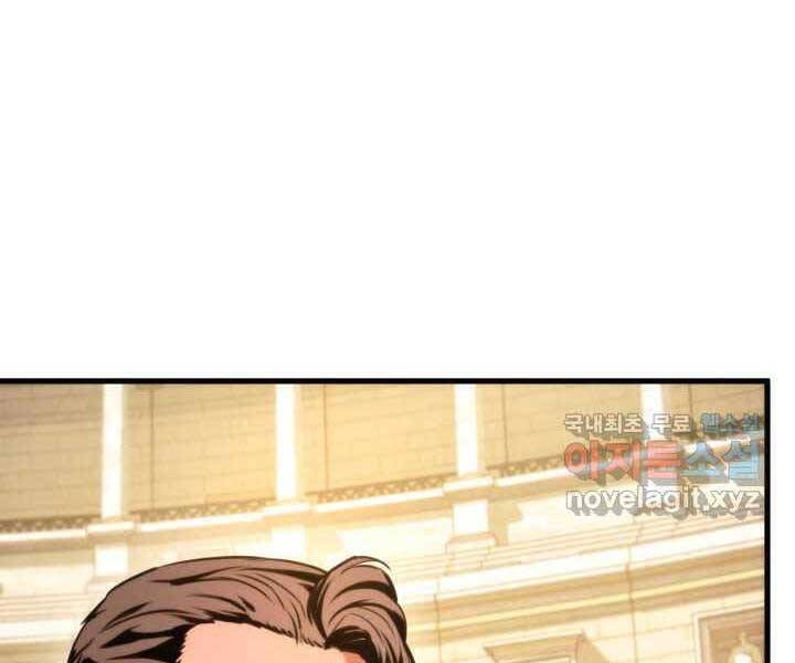 Sự Trở Lại Của Vị Thần Sức Mạnh Chapter  70 - 6