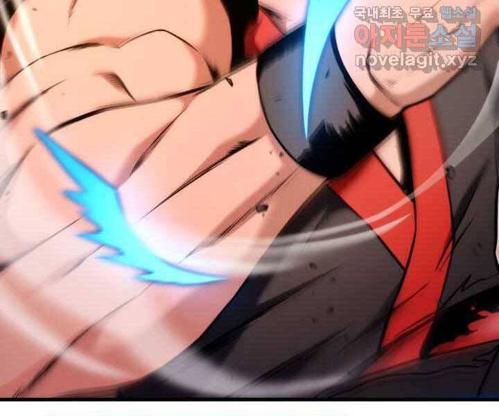 Sự Trở Lại Của Vị Thần Sức Mạnh Chapter  70 - 54