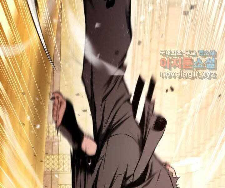 Sự Trở Lại Của Vị Thần Sức Mạnh Chapter  70 - 60