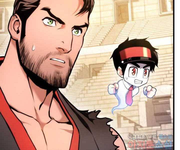 Sự Trở Lại Của Vị Thần Sức Mạnh Chapter  70 - 7