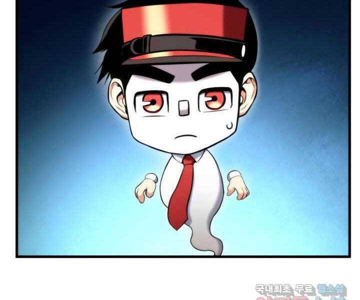 Sự Trở Lại Của Vị Thần Sức Mạnh Chapter  70 - 64