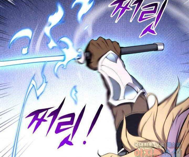 Sự Trở Lại Của Vị Thần Sức Mạnh Chapter  70 - 92