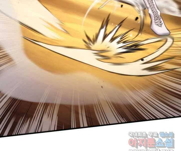 Sự Trở Lại Của Vị Thần Sức Mạnh Chapter  70 - 97