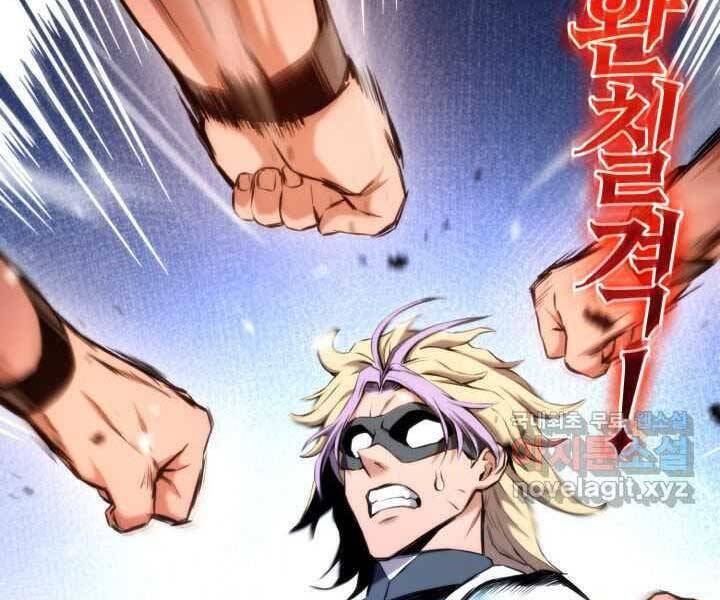 Sự Trở Lại Của Vị Thần Sức Mạnh Chapter  70 - 99