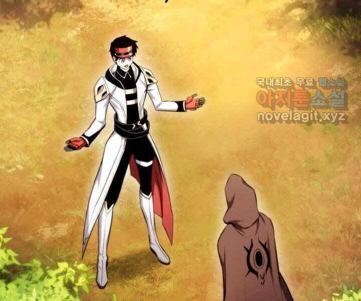 Sự Trở Lại Của Vị Thần Sức Mạnh Chapter  71 - 13