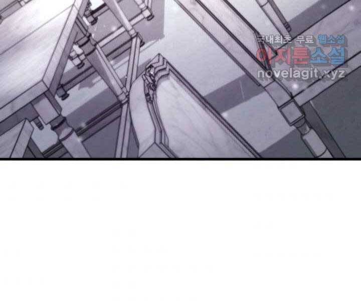 Sự Trở Lại Của Vị Thần Sức Mạnh Chapter 71 - 158