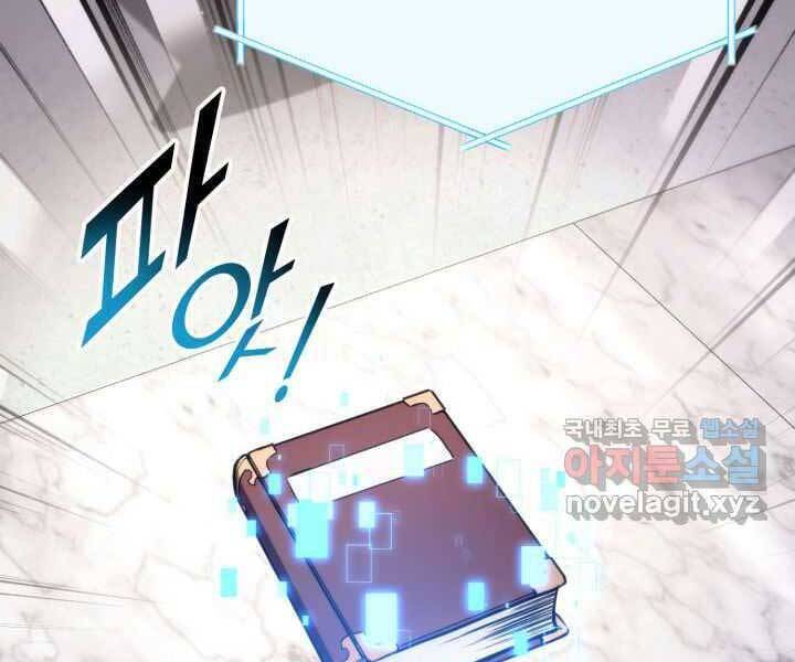 Sự Trở Lại Của Vị Thần Sức Mạnh Chapter  71 - 170