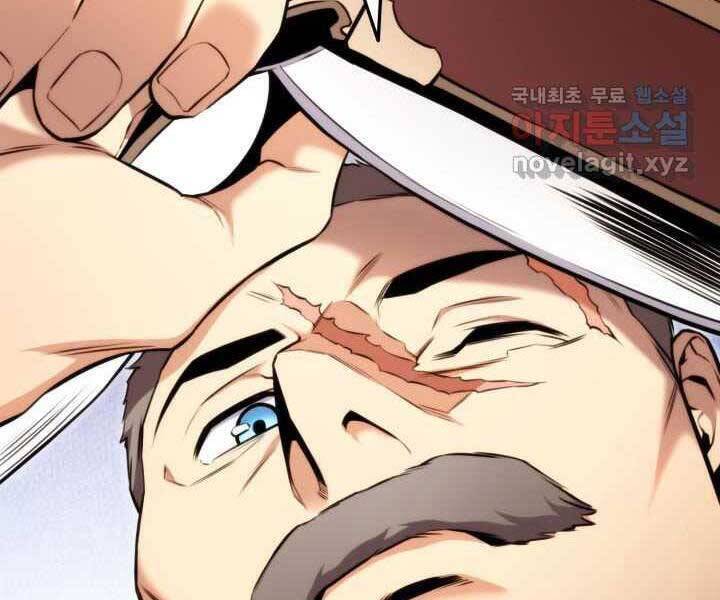 Sự Trở Lại Của Vị Thần Sức Mạnh Chapter  71 - 264