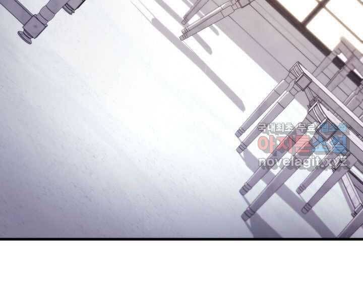 Sự Trở Lại Của Vị Thần Sức Mạnh Chapter 71 - 269