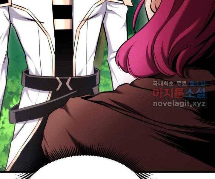 Sự Trở Lại Của Vị Thần Sức Mạnh Chapter  71 - 63