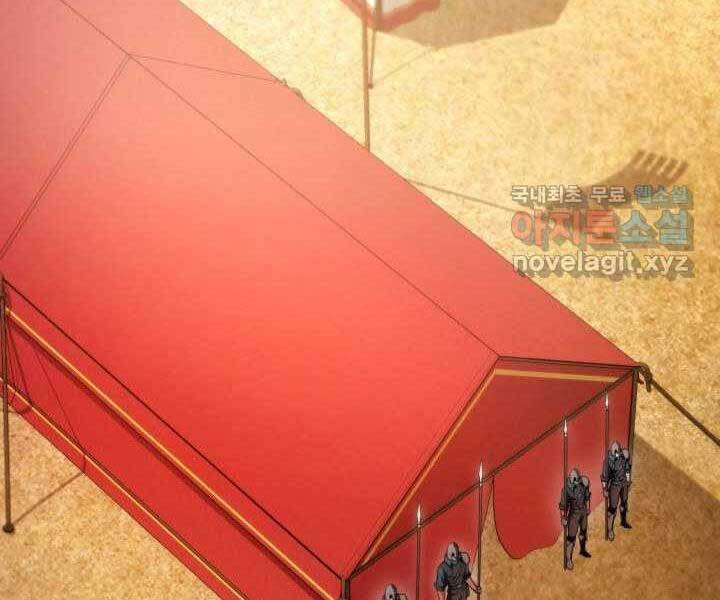 Sự Trở Lại Của Vị Thần Sức Mạnh Chapter  71 - 78