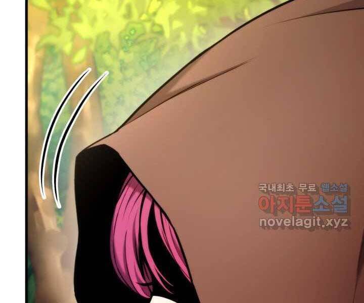 Sự Trở Lại Của Vị Thần Sức Mạnh Chapter  71 - 9