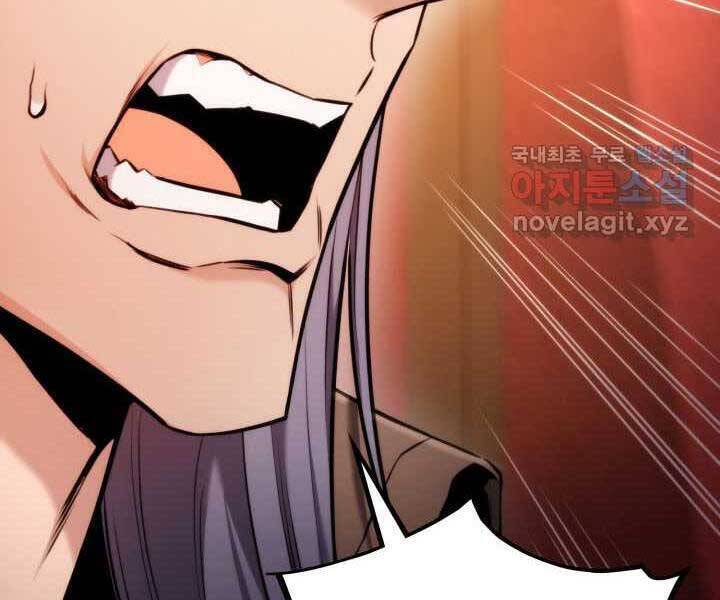 Sự Trở Lại Của Vị Thần Sức Mạnh Chapter  71 - 97