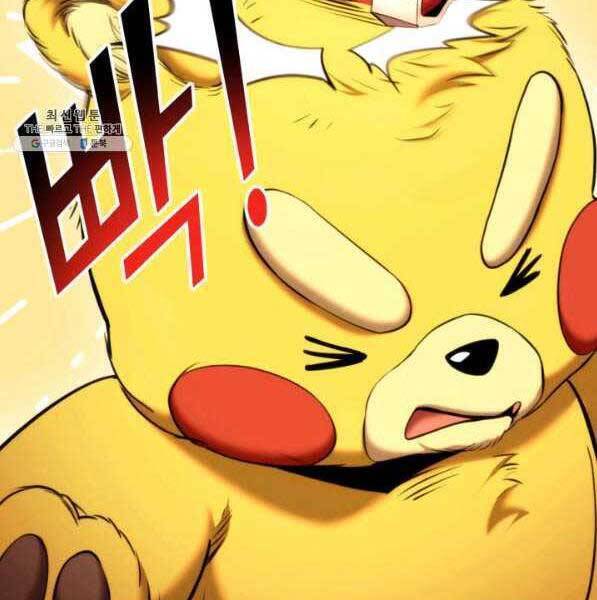 Sự Trở Lại Của Vị Thần Sức Mạnh Chapter  72 - 167