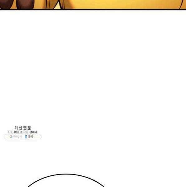 Sự Trở Lại Của Vị Thần Sức Mạnh Chapter  72 - 168