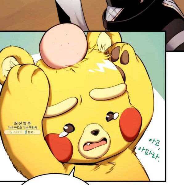 Sự Trở Lại Của Vị Thần Sức Mạnh Chapter  72 - 171