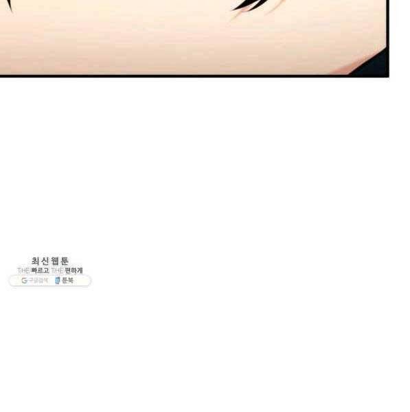 Sự Trở Lại Của Vị Thần Sức Mạnh Chapter 72 - 177