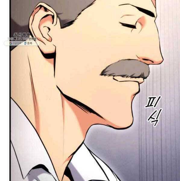 Sự Trở Lại Của Vị Thần Sức Mạnh Chapter  72 - 27