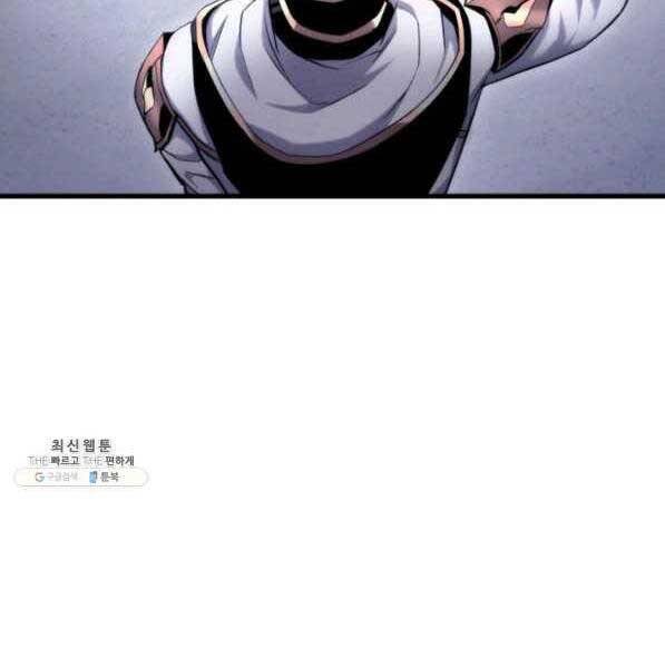 Sự Trở Lại Của Vị Thần Sức Mạnh Chapter  72 - 31