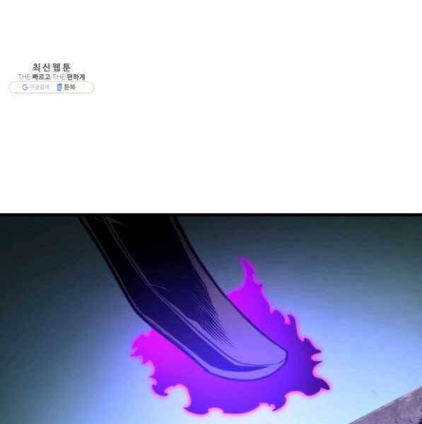 Sự Trở Lại Của Vị Thần Sức Mạnh Chapter  72 - 33