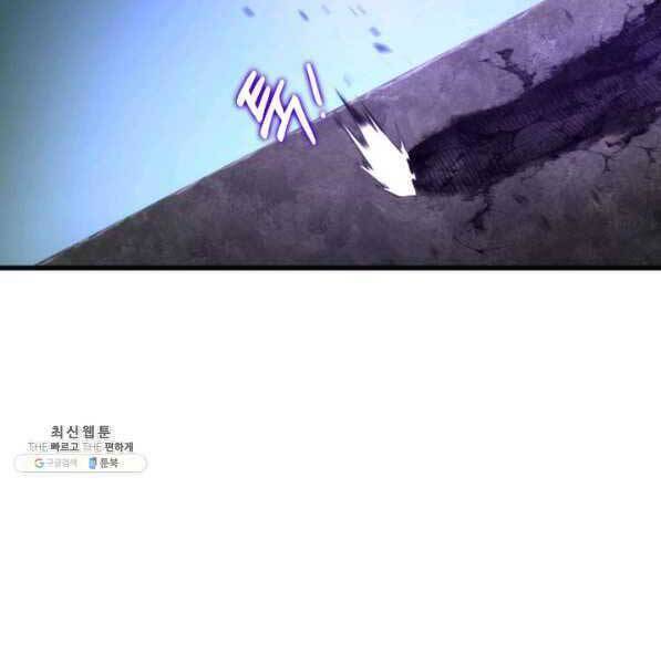 Sự Trở Lại Của Vị Thần Sức Mạnh Chapter  72 - 34