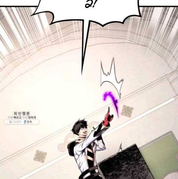 Sự Trở Lại Của Vị Thần Sức Mạnh Chapter  72 - 37