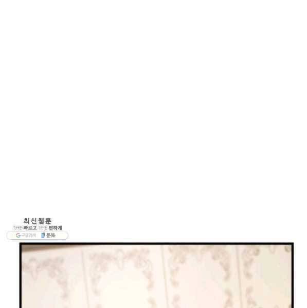 Sự Trở Lại Của Vị Thần Sức Mạnh Chapter  72 - 62