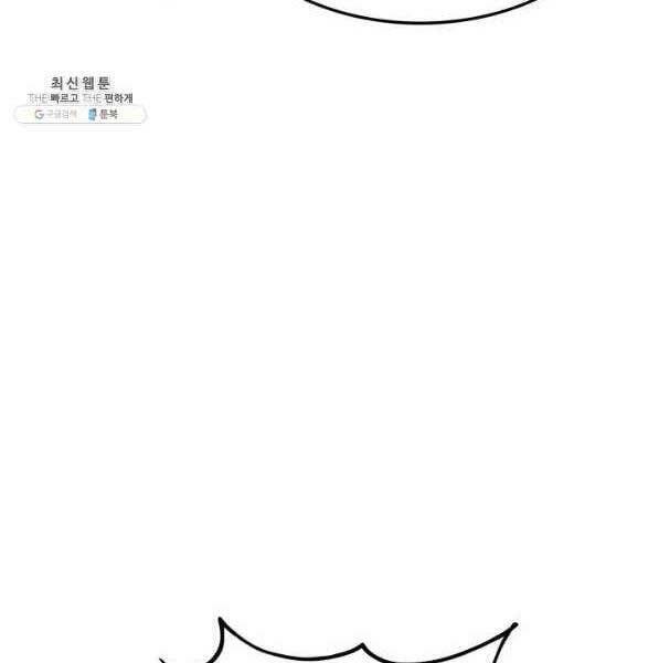 Sự Trở Lại Của Vị Thần Sức Mạnh Chapter  72 - 79