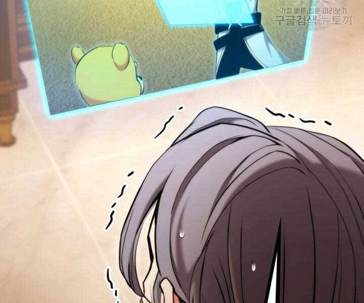 Sự Trở Lại Của Vị Thần Sức Mạnh Chapter  74 - 11