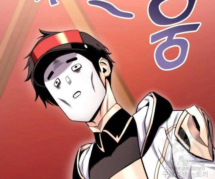 Sự Trở Lại Của Vị Thần Sức Mạnh Chapter  74 - 129