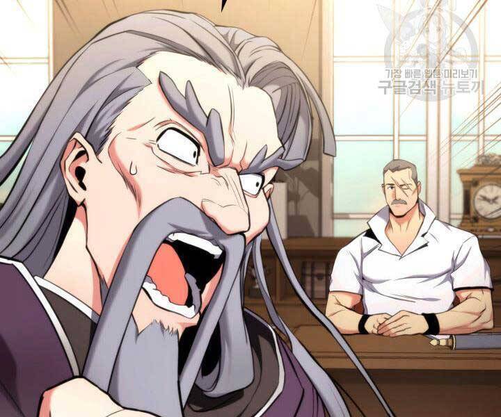 Sự Trở Lại Của Vị Thần Sức Mạnh Chapter  74 - 14