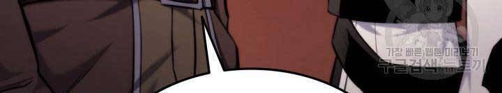 Sự Trở Lại Của Vị Thần Sức Mạnh Chapter  74 - 150